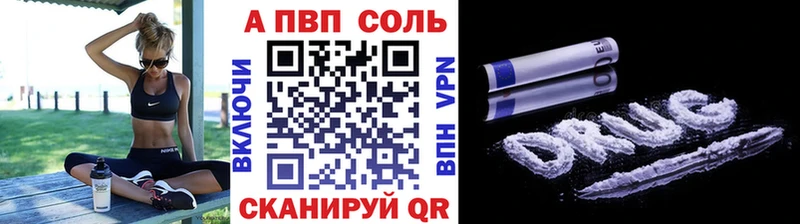 APVP СК  Купить где  Калач 