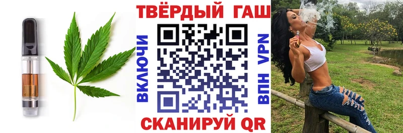 Еда ТГК конопля Купить где Калач