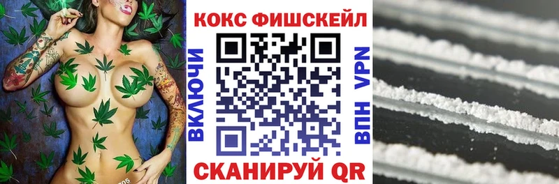 КОКАИН Перу Купить Калач