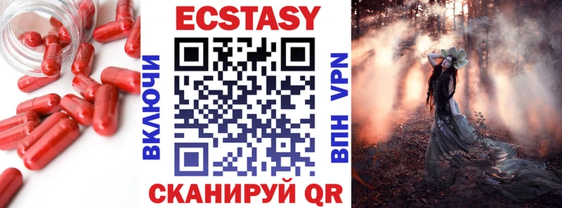 ЭКСТАЗИ Philipp Plein Купить закладки Калач