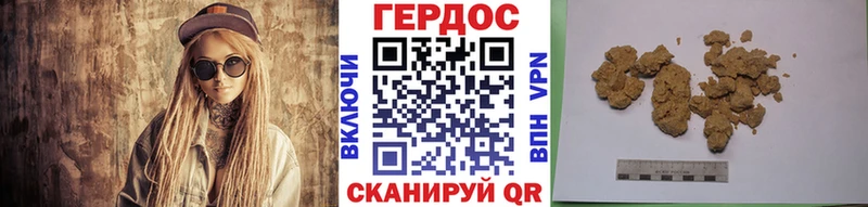 Купить где  Калач  ГЕРОИН белый 