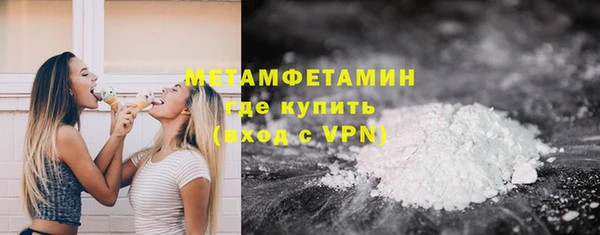 соль курить ск Слюдянка