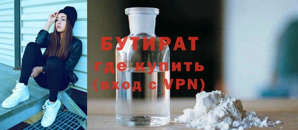 соль ск Семёнов