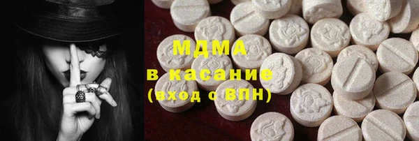 винт Сосновоборск