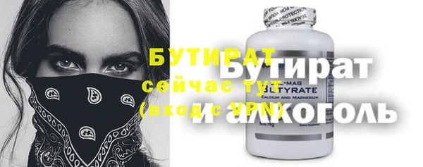 молекула духа Семилуки