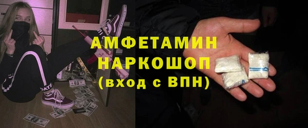 соль курить ск Слюдянка