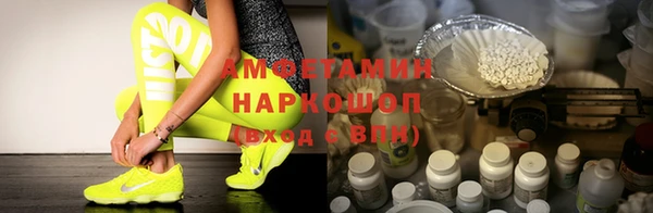 соль курить ск Слюдянка