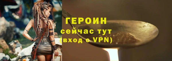 спайс Снежинск