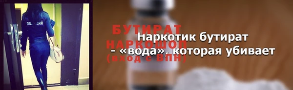 спайс Снежинск