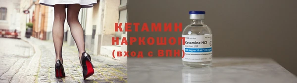 соль курить ск Слюдянка