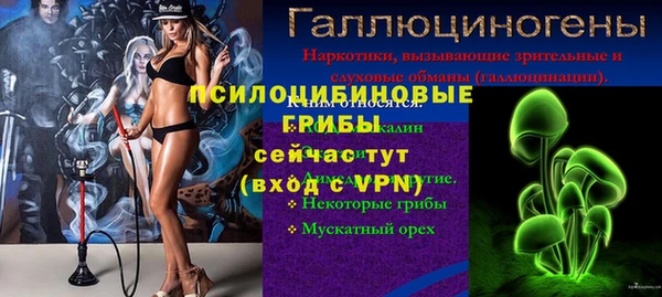 спайс Снежинск