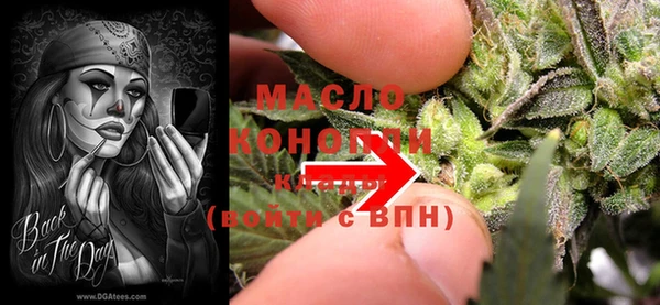 спайс Снежинск
