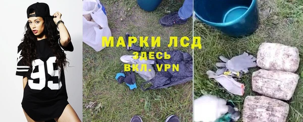 спайс Снежинск