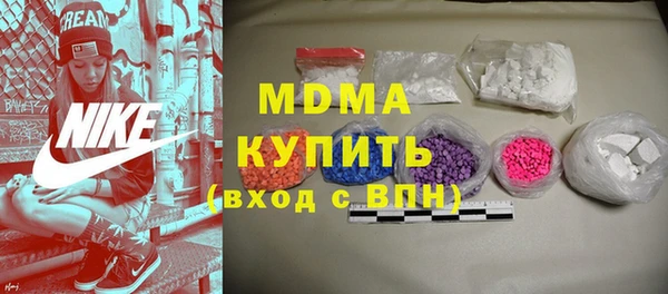 мдма Железноводск