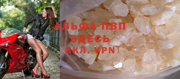 соль курить ск Слюдянка
