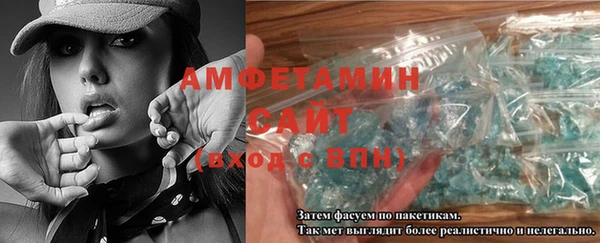 соль курить ск Слюдянка