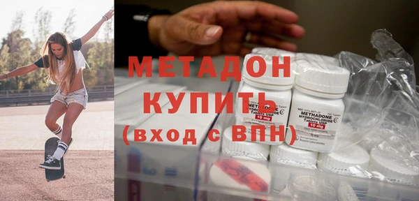 спайс Снежинск