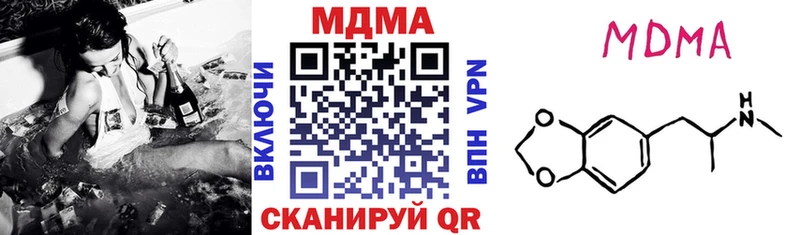 MDMA VHQ Купить Калач