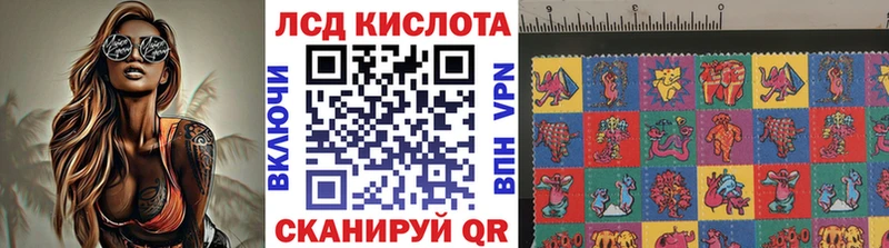 Купить закладки Калач Наркотические марки 1,5мг